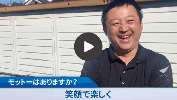 求職者へのメッセージ